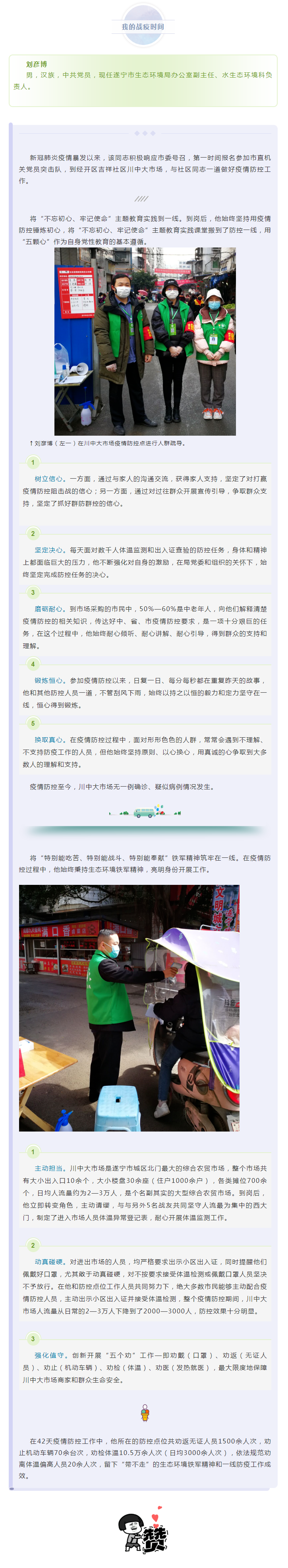 QQ图片20200331183253.png